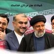 پیام تسلیت علی امرایی،مدیرعامل فولاد سنگان درپی شهادت حضرت آیت الله رئیسی،رئیس جمهور وهمراهان ایشان