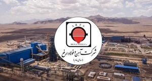 رکوردزنی فولاد ارفع در راستای جبران کمبود برق
