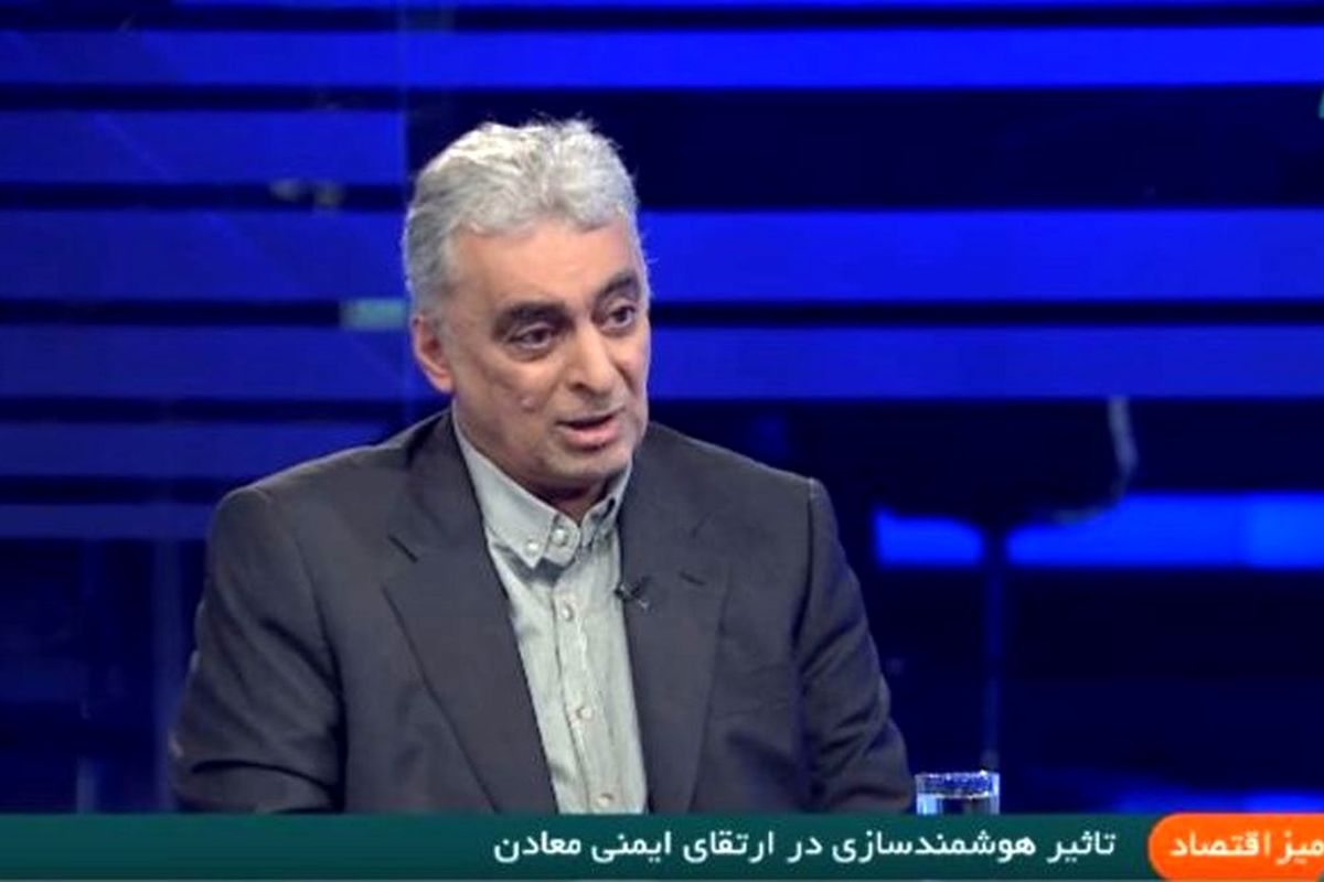 دکتر سعدمحمدی: سرمایه‌گذاری در آموزش و هوشمندسازی؛ کلید طلایی ایمنی و بهره‌وری در معادن